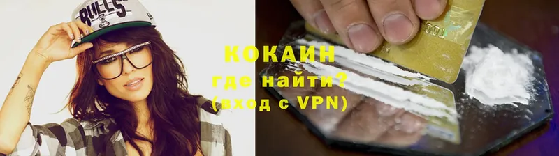 Cocaine Боливия  Кубинка 