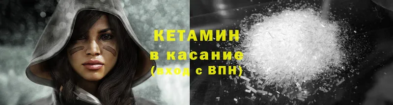 ссылка на мегу   Кубинка  КЕТАМИН ketamine 