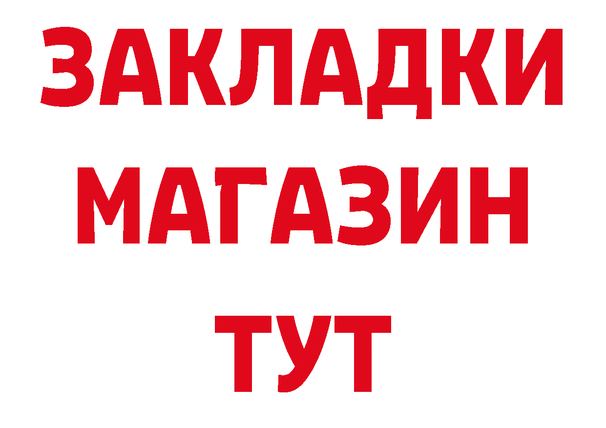 Дистиллят ТГК концентрат как войти площадка hydra Кубинка