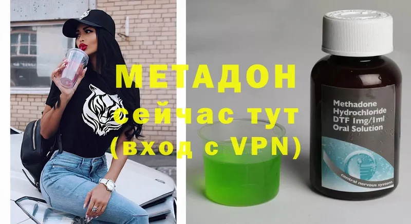 где можно купить   Кубинка  Метадон methadone 